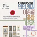 한국전통문화대학교박물관 이미지