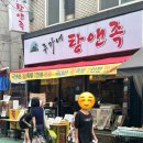 [내돈내먹] 초밥과 닭강정 조합같이 먹은 솔직 후기