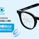 금오안경 이미지