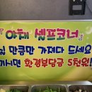 이금옥샤브샤브칼국수 이미지