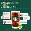 두산위브아파트 | 용인커튼 전문점 굳잠 삼가동두산위브아파트 맞춤 커튼 블라인드 설치 후기