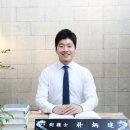 변호사박병건법률사무소