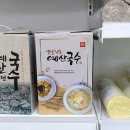 예산군시니어클럽출렁다리슈퍼GU 네이버블로그