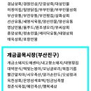 개금소돼지도매센터 네이버블로그