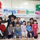 꿈터어린이집-놀이터 이미지