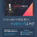굿펠로