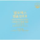 4층 다나 약국 이미지