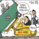 중국 132명 탄 여객기 추락 이미지