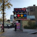 DK캐롬클럽 이미지