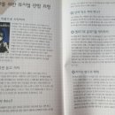 큐사랑&미헤어