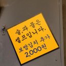 서연족발 이미지