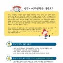 어드벤처뮤직학원