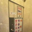 사랑관인천구월점 이미지