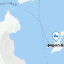 솔솔민박 이미지