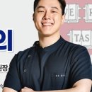 원덴탈솔루션치과의원 이미지