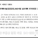 공공공지 이미지