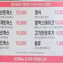 왕산돈까스 이미지