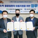 네오택시협동조합 이미지