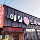 애림꽃도매