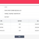 ITQ마스터(자격증)(한글&파워포인트&엑셀) 이미지