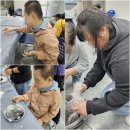 오곡마을(오곡발효마을) 이미지