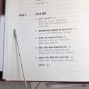 주식회사 복성