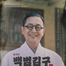2025 전남도립국악단 교류공연 국악이음 | [공지] 2025년 8월 국악관현악 공연🗓️ (0818 업뎃)