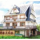 명문고시원 - 성남시 수정구 수정로135번길 5-8 | 명문고시원