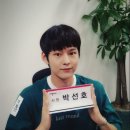 박선호 카카오 검색결과