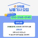 주식회사 에스앤피 이미지