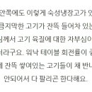 라라식당 이미지