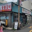 채현당독채한옥풀빌라