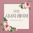 부천아이디의원 네이버블로그