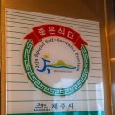 희양양 | 제주양갈비 제대로 즐긴 노형동맛집 희양양 후기