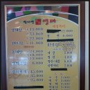 박지연명품생태 이미지