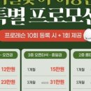 장유스크린골프 이미지