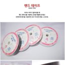 대신고무 - 중구 큰장로26길 25 | 대신고무