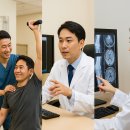 사당신경외과의원 | [서울 동작구 병원·의료정보 3편] 정형외과·재활의학과·신경외과 로컬 가이드