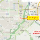 고덕로데오공인중개사사무소 이미지