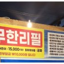 신비한바닷길해산물 네이버블로그