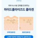 메네페르 히알루론산 보습 마스크팩 사용 후기
