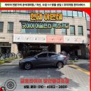 한국타이어현대대리점 | 현대 아반떼 타이어 교체 마모, 갈라짐으로 굿이어 타이어 195 65 16