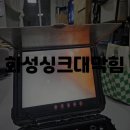 싱크대막힘 - 도봉구 노해로67길 2 | 싱크대막힘