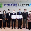 횡성군청 민원실 이미지