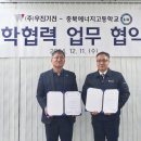 (주)우진기전 이미지