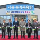 공영목욕탕 이미지