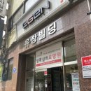 청년한식뷔페 이미지