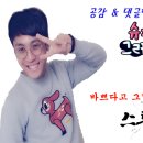 강성환의스시향기 이미지