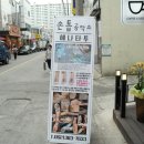 손톱공작소 이미지