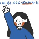 화순탕 이미지